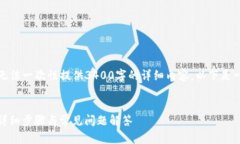 请注意：由于我的内容生