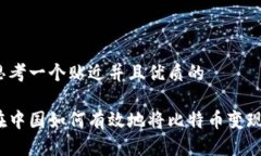 思考一个贴近并且优质的