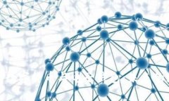 全面解析数字货币与电子