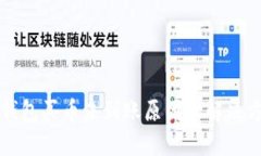 TP钱包买币未到账原因及解