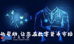    如何将TP钱包中的USDT变