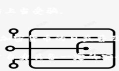 biao ti/biao titp钱包账号密码