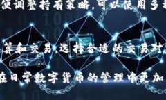    如何将CORE币提至TP钱包