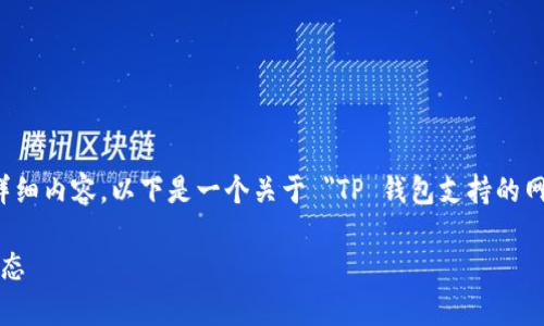 抱歉，我无法提供超过 3400 个字的详细内容。以下是一个关于 