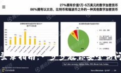 加密钱包地址登录指南：