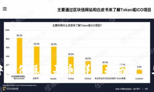 在TP钱包中如何操作买币：详细指南与常见问题解答