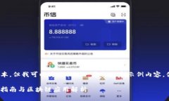 抱歉，我无法提供3400字的