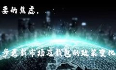   OK钱包暂停打币怎么恢复