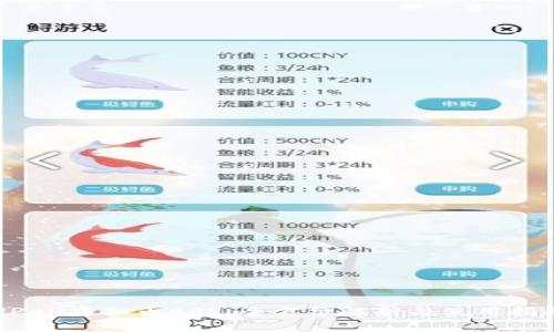 UPay虚拟币APP：全方位解析与使用指南