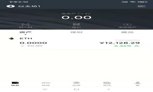 TP钱包挖矿WDX的详细指南：从入门到精通
