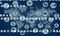    2023年数字钱包支持的主