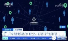 TP钱包怎么兑换法币：完整