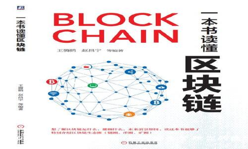 TP钱包AOC提币后去向解析：如何安全管理你的数字资产