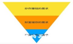 如何在TP钱包中购买OK链的