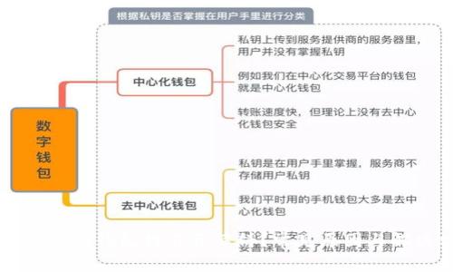 为什么在TP钱包打不开薄饼？常见原因与解决方案
