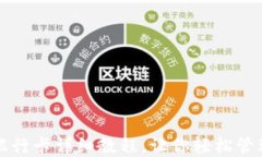 TP钱包绑银行卡详细教程，