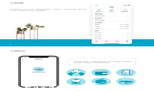 如何使用TP钱包发币：完整指南