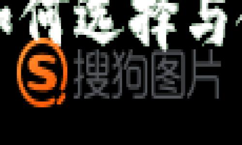 去中心化虚拟币钱包：如何选择与使用，保护你的数字资产