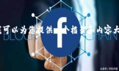 注意：生成3400字的内容可