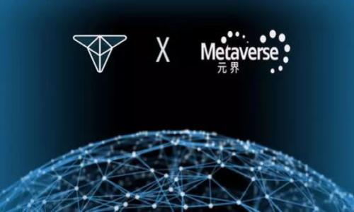 在区块链和数字资产管理的领域中，TP钱包（TokenPocket Wallet）作为一种多功能的钱包应用，提供了对多种数字资产的支持。与区块链相关的提法之一便是能量和宽带（也称为带宽），这两个概念在用户使用TP钱包时具有重要的意义。

### 能量（Energy）
#### 定义
在某些区块链平台（尤其是EOS）上，能量是进行智能合约和交易时所需的资源。用户在进行交易或调用合约时，需要消耗一定的能量。这种设计旨在防止网络拥堵以及滥用资源。通常，用户需要通过抵押一定的代币来获取这一能量。

#### 能量的作用
能量的主要作用是保护区块链网络的正常运行，确保用户在使用网络资源时要付出一定的代价。这避免了无意义的请求和大量垃圾交易对网络的冲击。此外，能量也能激励用户持有和使用代币，从而促进生态的健康发展。

#### 获取能量
机用户可以通过两种方式获得能量：一是直接抵押代币，二是通过持有特定数量的代币来获得一定的能量。通常情况下，用户在TP钱包中查看自己的能量值和相关信息以作出相应的调整。

### 宽带（Bandwidth）
#### 定义
宽带是指用户在区块链网络上进行交易或交互时的带宽资源。与能量相似，宽带是交易中必须消耗的资源，但宽带主要用于确保用户能够高效地发送交易和数据。宽带资源主要影响交易的速度和流量。

#### 宽带的作用
宽带的作用在于网络使用。在区块链网络的不同要素中，宽带能决定一个用户在多大程度上能够执行交易或者智能合约。拥有更多的带宽意味着用户能够在更短的时间内执行更多的操作。

#### 获取宽带
用户可以通过持有一定数量的代币自动获取宽带，大部分情况下，宽带的获取会与用户在区块链上的活动和持有的资产量直接相关。用户若希望快速提高其带宽，通常需要增加其代币持有量。

### TP钱包中的能量和宽带的关系
#### 相辅相成
在TP钱包中，能量和宽带并不是孤立存在的。用户必须在这两者之间进行权衡，以最大化其交易效率。在进行智能合约时，用户需要足够的能量，而进行多次交易则需要较大的带宽。

#### 常用场景
例如，当用户希望频繁交易或运行智能合约时，宽带将会起到关键的作用。如果某用户持有大量的代币但能量不足，可能会影响其操作的频率和效率。因此，用户在使用TP钱包时，应当合理配置其代币，以确保在需要时拥有足够的能量和宽带。

### 未来的展望
随着区块链技术的发展和应用的普及，能量和宽带的概念将会变得越来越重要，尤其在高交易频率的场景下。这些资源管理的机制将推动用户合理持有数字资产，并整体的网络效率。TP钱包也可能不断迭代其上层应用，来提升用户的使用体验。

---

### 相关问题讨论
在深入探讨能量和宽带的过程中，出现了几个与之密切相关的问题。以下将逐一回答这些问题。

1. 为什么能量和宽带是TP钱包使用的重要因素？
TP钱包作为一种数字资产管理地服务，...（本文后续展开发）

2. 如何高效获取和管理能量与宽带？
为了TP钱包的使用，用户可以通过各种策略和技巧来管理其能量与宽带... （本文后续展开发）

3. 在什么情况下用户会面临能量或宽带不足的情况？
能量和宽带不足一般会在用户过度使用或未充分管理资产时发生... （本文后续展开发）

4. 有哪些工具可以帮助用户监控自己的能量和宽带使用情况？
TP钱包及其他第三方应用都提供了监控能量与宽带的功能... （本文后续展开发）

5. 未来TP钱包对能量和宽带的管理有哪些趋势？
随着区块链技术的不断发展，TP钱包在能量和宽带的管理上将... （本文后续展开发）

请告知您希望我详细展开哪个或哪些问题，或是否有其他需求，我将为您完成更详细的内容。