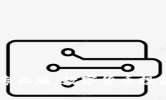 币Coin官网专业版：数字货