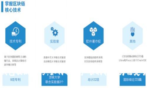 TP钱包提现技巧：如何将资产顺利转换为法定货币