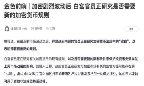 全面解析数字资产：多链钱包的优势与应用