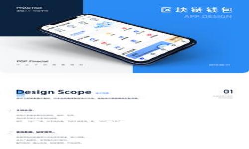 TP钱包交易手续费详解：如何降低费用并您的加密交易体验