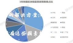   数字币通用钱包：全面解