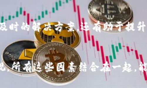   数字币通用钱包：全面解析与应用指南 / 
 guanjianci 数字钱包, 加密货币, 区块链技术 /guanjianci 

什么是数字币通用钱包？

数字币通用钱包是一种用于存储和管理各种加密货币（如比特币、以太坊等）和数字资产的工具。与传统的钱包不同，数字币通用钱包能够支持多种不同类型的数字货币，方便用户在各个区块链之间进行操作。通常，这种钱包可以分为热钱包和冷钱包两种形式。热钱包通过互联网连接，可以随时方便地进行交易，而冷钱包则是离线存储，能更好地保护用户的资产安全。


数字币通用钱包有几个关键特点：易用性、安全性、兼容性和功能性。易用性是指钱包操作界面友好，即使是新手用户也能轻松上手；安全性在于采用加密技术和多重身份验证来保护用户的资金；兼容性则是能够支持多种数字货币，方便用户管理；功能性则包括交易记录查询、资产分类等其他便捷功能。


如何选择适合的数字币通用钱包？

选择合适的数字币通用钱包需要考虑多方面因素。首先，用户应该明确自己的需求，是仅仅存储数字资产，还是需要频繁交易。基于此，可以选择热钱包或冷钱包。热钱包适合频繁交易，方便快捷；而冷钱包更适合长期持有，增强安全性。


其次，钱包的安全性是选择时最重要的考虑因素之一。用户应该查看钱包是否采用多重身份验证、私钥的存储方式和其它安全功能。对于比较大的资金，冷钱包通常是更安全的选择。用户还需关注钱包的开发背景和用户评价，确保其信誉良好。


钱包的兼容性也是一个重要因素。不同的数字币有其特定的区块链，有些钱包可能不支持特定的币种。因此，用户在选择时应确认所需的数字货币是否在该钱包的支持范围内。另外，用户还需要关注钱包是否有良好的技术支持和更新频率，这关系到钱包的长期使用体验。


数字币通用钱包的使用方法是什么？

使用数字币通用钱包相对简单，但在首次使用时，用户需要进行一些基础设置。首先，下载相应的数字币钱包软件或者应用，按照指引创建一个新账户。在创建过程中，用户需要设置自己的密码，并妥善保管恢复短语（seed phrase），以备不时之需。


创建账户后，用户可以通过“接收”功能生成自己的钱包地址，并将资金额转入该地址。大多数钱包都会提供二维码，方便用户进行转账。在钱包资产页面，用户可以清楚看到自己拥有的数字货币种类和余额。此外，用户也可以随时选择“发送”功能，通过输入接收方地址，完成数字货币的转移。


另一个重要功能是查看交易记录，用户可以通过这项功能了解自己的每一次交易情况，包括时间、金额及状态等。定期备份自己的钱包信息，确保在设备丢失或损坏后的数据恢复，也是非常重要的一步。不同的数字币钱包在用户界面和功能设置上可能略有不同，但大体操作流程是一致的。


数字币通用钱包的安全性如何保障？

安全性是数字币通用钱包使用过程中最为关键的一环。首先，采用强密码是基本条件，用户应该确保自己的密码由数字、字母和特殊字符组合而成，且避免使用个人信息，例如生日等。更为重要的是，定期更改密码也是一个保障安全的重要手段。


其次，多重身份验证（Two-Factor Authentication, 2FA）也是确保钱包安全的有效方法。通过设置2FA，用户在登录或者进行大额交易时，系统会发送一条动态验证码到用户的手机。这一步骤虽然增加了一些麻烦，但却能有效保护账户安全。


对于冷钱包用户，私钥的安全存储是至关重要的，建议将其写在纸上并保存在一个安全的位置，或者利用硬件钱包来存储私钥。要避免将私钥保存在云端或易于被黑客访问的地方。此外，用户还应警惕网络钓鱼攻击，尽量通过官方网站下载软件，避免在不明链接上输入钱包信息。


数字币通用钱包的趋势与未来发展方向

随着加密货币市场的快速发展，数字币通用钱包也在不断进化。对用户体验的关注和功能的丰富性是未来发展的一大趋势。钱包不仅仅是存储的工具，更会趋向于交易、理财、借贷等多种金融服务的综合平台。用户在选择钱包时，也会逐渐倾向于那些能够提供丰富功能的服务。


安全性依旧是未来钱包发展的重中之重。随着黑客技术的不断升级，钱包开发者也需要持续安全技术，例如通过生物识别技术、区块链技术来增强钱包的安全性。同时，去中心化钱包逐渐受到欢迎，相比传统中心化钱包，去中心化钱包具备更高的隐私保护，提升了用户对安全的信任度。


最后，法规环境的变化也将影响数字币通用钱包的发展。越来越多的国家和地区开始规范加密货币的使用，钱包服务提供商需要在合规的前提下，提供符合用户需求的服务，这在一定程度上也会推动数字币通用钱包行业的成熟与发展。随着智能合约、去中心化金融（DeFi）等新兴技术的崛起，数字币通用钱包的功能和应用场景将越来越广泛。


常见问题解答
ol
    li数字币通用钱包安全吗？/li
    li我该选择热钱包还是冷钱包？/li
    li如何备份我的数字币通用钱包？/li
    li如果忘记密码该怎么办？/li
    li该如何判断数字钱包的可靠性？/li
/ol

数字币通用钱包安全吗？

随着数字资产的普及，数字币通用钱包的安全性问题越来越受到用户关注。对于这个问题，其实并没有绝对的答案。虽然数字钱包采取了许多安全措施，但仍然不可避免地存在潜在风险。我们可以从多个角度来看待这一问题。


首先，数字钱包的安全性来源于多个方面，包括软件的加密技术、用户的使用习惯、网络环境等。优秀的钱包会使用高标准的加密协议来保护用户的数据传输，同时，私钥的处理也是至关重要的。用户的私钥要妥善保管，一旦泄露，可能导致资金丢失。


其次，用户的网络安全意识也非常重要。很多黑客行为都是通过社交工程或网络钓鱼进行的，用户在使用数字钱包时要保持警惕，确保只通过正当途径下载钱包软件，同时定期检查设备安全和更新系统补丁。此外，避免在公共Wi-Fi网络下进行交易，可以有效减少被攻击的概率。


总之，数字币通用钱包的安全性在于结合技术与用户的良好习惯，用户应采取多重防护措施，确保自身资产安全。同时，选择信誉良好的钱包公司也是一个保障安全的重要环节。



我该选择热钱包还是冷钱包？

在选择热钱包与冷钱包时，用户需根据自己的需求和使用场景来决定。热钱包因其连接互联网而具备高度的便利性，适合频繁进行交易的用户。其操作简单，用户可以轻松在手机或电脑上进行随时随地的数字资产管理。同时，热钱包通常会集成更多的功能，如交易记录查询、市场行情更新、资产分类等，能为用户提供全面的金融服务。


然而，热钱包的缺陷是相对安全性较低，由于一直连接互联网，面临黑客攻击的风险。在选择热钱包时，用户应确认钱包使用了强加密技术和安全措施，同时启用多重身份验证，降低被攻击的风险。这类钱包更适合用于小额的日常交易或者频繁的快速转账，不适合长期保管大量资产。


冷钱包则因其完全离线的特性提供了更高的安全性，非常适合长期持有数字资产。冷钱包通常存储在硬件设备上，如USB闪存盘，或使用纸质钱包将私钥纸质化。虽然冷钱包在日常交易时不如热钱包方便，但在安全性上几乎无可挑剔，能有效避免网络攻击和黑客盗窃。


在选择过程中，用户还可以考虑荷包的类型，例如硬件钱包，结合了便捷与安全。另外，也可以同时使用热钱包和冷钱包的组合方式，将大部分资产存储在冷钱包中用于保值，而热钱包则用于日常小额支出，以达到安全与便利的双重平衡。


如何备份我的数字币通用钱包？

备份数字币通用钱包至关重要，能有效防止因设备丢失、损坏或被恶意攻击而造成资产损失。备份过程主要包括两个环节：备份钱包的恢复短语（一般称为seed phrase）和定期备份钱包数据。


首先，在创建钱包时，系统一般都会提供一串由12到24个单词组成的恢复短语。用户务必将其妥善保留，因为这是恢复钱包的唯一凭证。建议将这串短语写在纸上并保存在一个安全的、与网络隔离的位置，如果可能，使用防火水灼的安全箱来存储短语，并避免将其上传到云端或分享给他人。


其次，钱包中有交易记录和基本的设置信息等数据，用户也应定期备份这部分信息。大多数钱包会提供导出或备份功能，用户应按照指引进行操作，确保保留好每一个重要的信息。同时，在恢复钱包时，用户需要根据备份的短语顺序逐个输入，以重新获取对钱包的控制权。


此外，定期检查备份是否成功也是一个好习惯。如果发现笔记的短语有误，用户应立即记录并进行更新。通过保持一个良好的备份习惯，用户能够在发生意外情况时，第一时间恢复钱包，避免资产损失。


如果忘记密码该怎么办？

忘记数字币通用钱包的密码是一件常见的问题，尤其是在忙碌的生活中。但这并不意味着用户的资产会永远丢失。如果用户在创建钱包时妥善保存了恢复短语（seed phrase），那么恢复密码和访问钱包会变得更加简单。


大部分钱包在用户登录时会提供“忘记密码”的选项。如果用户选择这一功能，系统将会引导用户使用恢复短语重置密码。用户需要将恢复短语输入并按照系统指定的步骤进行操作。通过这种方式，用户可以重设新密码并重新获得对钱包的访问权限。


如果用户忽略了恢复短语，那么寻找恢复钱包余额将变得困难。为了防止这种情况，用户在创建钱包时应记得将恢复短语和钱包密码记录在一个安全的位置，不要把两者放在同一个地方。同时，定期更换密码，增强安全性，以降低被盗的风险。


总之，忘记密码并不意味着资产的永久丢失，用户依然可以通过恢复短语找回钱包。定期进行钱包的备份和信息管理是保护数字资产的重要一环。


该如何判断数字钱包的可靠性？

判断数字币通用钱包的可靠性主要可以通过多个维度来分析，包括钱包的背景、用户评价、技术支持等方面。首先，用户在选择钱包时应关注其开发公司的背景，例如成立时间、团队规模和行业声望等。较有信誉的公司通常会拥有更多的用户基础，能够提供稳定和安全的服务。


其次，浏览各大社区、社交媒体和论坛，查看现有用户对该钱包的反馈和评价也是一个不错的选择。用户的真实体验能够帮助潜在用户更好地判断该钱包的实用性和安全性。了解钱包的用户基础和社区支持也能间接反映其在行业中的地位。


此外，技术支持的质量也非常关键。有些钱包服务提供商提供24小时在线客服，用户可以在遇到问题时随时获得帮助。良好的技术支持不仅能够在用户面临问题时提供及时的解决方案，还有助于提升用户的满意度，增强钱包的整体可靠性。


最后，关注钱包的安全技术以及更新频率。优质的钱包会持续进行安全技术的更新和改进，确保对用户资产的保护。定期推出的更新也表明钱包开发商对产品质量的重视。所有这些因素结合在一起，能够帮助用户更全面地评估数字币通用钱包的可靠性。
