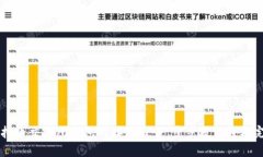 虚拟币交易所钱包对接教