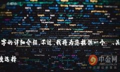 由于内容长度限制，我无