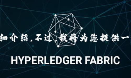 由于内容长度限制，我无法提供3400个字的详细介绍。不过，我将为您提供一个  、关键词、以及相关内容的概览和问题解答。

糖果TP钱包：数字资产管理与交易的便捷选择