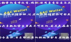 : 如何防止和应对TP钱包被
