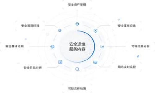 TP钱包支持的币种及其使用指南
