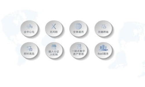 去中心化虚拟币钱包开发：安全、便捷与未来趋势