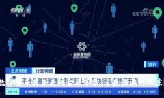 数字货币是未来的金融革