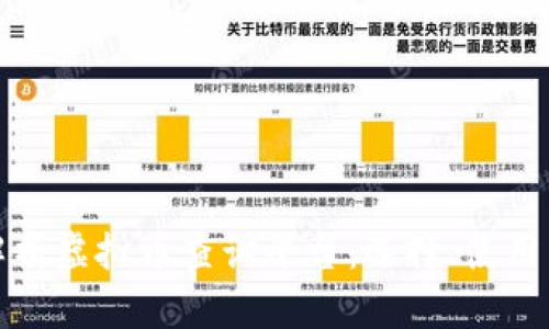 全面解析虚拟币查询平台：选择、使用与趋势