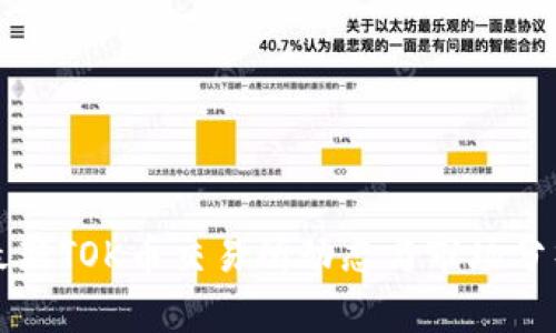 最新TOK币交易所动态与市场分析