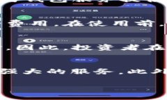 虚拟币中心化钱包：安全