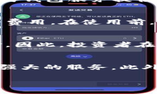 
虚拟币中心化钱包：安全、方便与风险的综合评析/
虚拟币中心化钱包, 数字货币, 钱包安全/GUANJIANCI

随着数字货币的迅猛发展，不少用户选择虚拟币中心化钱包作为管理和储存其资产的工具。中心化钱包与去中心化钱包相比，有着显著的区别和各自的优势与不足之处。在这篇文章中，我们将深入探讨虚拟币中心化钱包的概念、特点、安全性、使用方法等内容，帮助用户更全面地理解这种钱包形式。

虚拟币中心化钱包的定义
虚拟币中心化钱包是由第三方机构或公司控制和管理的数字钱包，用户在其中存储数字货币时，需要依赖该中心化平台的服务。这类钱包一般提供了用户友好的界面，便于用户进行数字资产管理和交易。但与此同时，用户的私钥也由平台保管，这就引发了许多关于安全和隐私的问题。

中心化钱包的工作原理
中心化钱包的运作涉及到多个步骤，首先用户需在相关平台上注册并创建账户。接着，用户可以将他们的数字货币从其他地方转入这个钱包。在用户进行交易时，钱包服务提供商会负责处理和确认交易的每一个环节，包括用户的资金安全和交易的效率。

中心化钱包的优点
中心化钱包的第一个主要优点就是操作简单，特别适合新手用户。其用户界面通常设计得十分直观，用户可以轻松找到所需功能。其次，由于中心化钱包通常由专业团队运营，因此其平台安全性通常相对较高，能够防御大多数常见的网络攻击。此外，很多中心化钱包还提供额外的服务，比如交易所接口、利息回报等，增加了用户的使用体验。

中心化钱包的缺点
尽管虚拟币中心化钱包的便利性得到了广泛认可，但也存在一定的缺点。首先，用户必须信任钱包提供商处理他们的资产，因为私钥保存在平台上，用户自身无法完全控制自己的资金。这使得用户的资产在平台被黑客攻击或公司出现问题时面临风险。其次，由于其中介性质，中心化钱包在监管及合规性方面也面临诸多挑战。

安全性分析
安全性是虚拟币中心化钱包的重要话题。用户在选择中心化钱包时，应优先考虑其安全机制，例如双重认证、加密技术和冷存储方案。许多知名中心化钱包会将绝大部分用户资产储存在离线环境中，以降低被攻击风险。此外，使用多签名技术可以进一步增强安全性。在使用中心化钱包时，用户还应定期更新账户密码，并开启相关的安全保护措施。

如何选择合适的中心化钱包
在选择中心化钱包时，用户应该综合考虑多方面的因素。首先，包括钱包的声誉和用户评价，这些信息往往能够反映出钱包的安全性与服务质量。其次，了解钱包所支持的虚拟货币种类，以确保它能满足你的需求。此外，要查看其交易费用、提款速度、用户支持服务等指标。最后，确保服务提供商具有一定的合规性和监管背景，也降低了潜在的投资风险。

使用中心化钱包的最佳实践
使用中心化钱包时，用户应遵循一些最佳实践，以确保资金安全。首先，始终启用多重身份验证，增加另一个保护层。其次，定期审核账户活动，密切关注任何异常交易。同时，尽量保持钱包中仅有必要的资金，将大部分数字资产转移至更安全的存储方式（如冷钱包）。最后，切勿轻信任何可疑邮件或链接，提高警惕以防止钓鱼攻击。

虚拟币中心化钱包的未来
随着区块链技术的不断演进和市场需求的变化，虚拟币中心化钱包也在不断发展。预计未来将有更多的安全技术和用户友好的功能被引入。例如，人工智能和大数据分析可以为用户提供个性化的理财建议和风控措施，为用户的使用体验增添新鲜感。同时，合规性和监管将成为中心化钱包发展的重要方面，确保行业健康发展。

相关问题1：虚拟币中心化钱包和去中心化钱包的区别是什么？
虚拟币中心化钱包与去中心化钱包之间的主要区别在于管理与控制。中心化钱包由第三方机构管理，用户的私钥掌握在平台手中，而去中心化钱包则使用户完全掌控自己的私钥，不依赖第三方。此外，中心化钱包通常有更快的交易速度和用户友好的操作界面，而去中心化钱包则在安全性上相对更高，但操作上可能较为复杂。

相关问题2：使用中心化钱包的安全性如何增强？
增强中心化钱包安全性的措施包括启用双重认证，定期更换密码，监控账户活动，以及确保使用可靠的钱包服务提供商。此外，避免在公共网络中进行涉及资金的交易，与钱包服务提供商的客服保持良好的沟通也是必要的。必要时，考虑使用硬件钱包或冷存储来保护大额资产。

相关问题3：中心化钱包的交易费用通常是多少？
中心化钱包的交易费用因平台而异，通常依据所执行的交易类型（如转账、兑换等）进行收费。有些平台可能提供免费交易，而另一些则会根据市场波动收取一定比例的费用。在使用前，建议用户了解清楚相关费用政策，以便做出明智的决策。

相关问题4：中心化钱包是否适合所有用户？
中心化钱包特别适合新手用户和进行频繁交易的用户，因为其操作简单且交易速度快。然而，对于追求资产安全的高级用户，去中心化钱包或冷存储可能是更好的选择。因此，投资者在选择钱包时应该根据自己的需求和风险承受能力做出明智的选择。

相关问题5：未来中心化钱包的趋势是什么？
中心化钱包的未来趋势包括加强安全性、完善合规体系以及提供更多用户友好的功能。随着技术的进步，钱包服务提供商可能会利用AI和大数据分析为用户提供更加强大的服务。此外，随着全球监管政策的建立与完善，中心化钱包平台也将在合规运营方面持续受到关注和发展。
```

以上内容涵盖了虚拟币中心化钱包的各个方面，包括定义、优缺点、安全性、选择方法等，并针对相关问题进行了详尽解答。