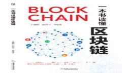 避开电子钱包与数字货币
