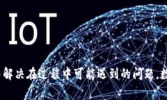 如何在TP钱包中提取CORE？