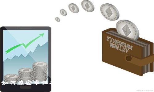 如何在安卓设备上下载和使用Token.im钱包