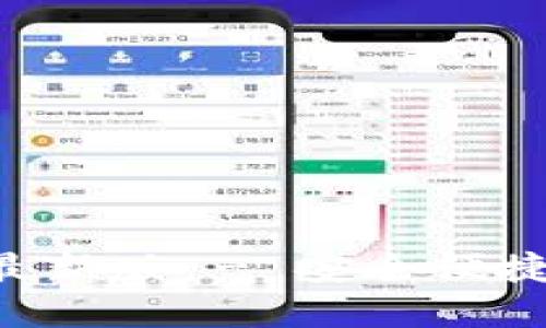 数字币APP官方下载最新版 - 安全便捷的数字资产管理工具