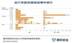   全面解析Bitbill钱包APP：