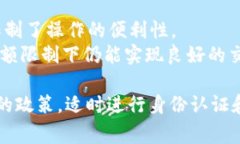 biao ti/biao tiUSDT提现限额解