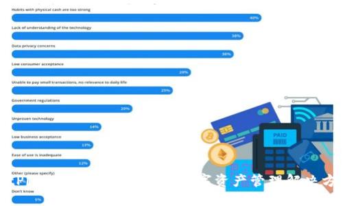 BitPie Two：安全便捷的数字资产管理解决方案