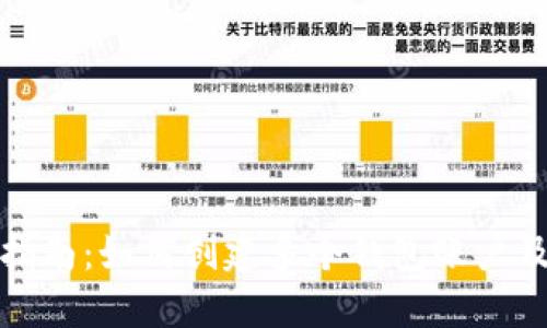 TP钱包使用指南：如何创建多个钱包账户及其管理技巧