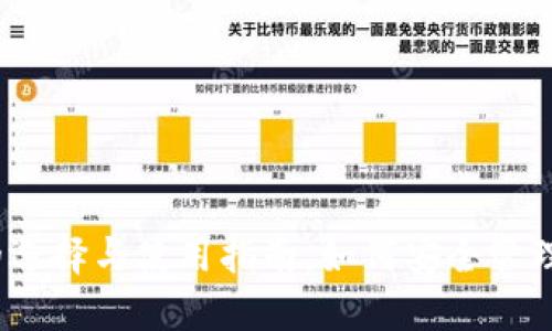 数字货币钱包的选择与使用指南：如何安全管理您的虚拟资产?